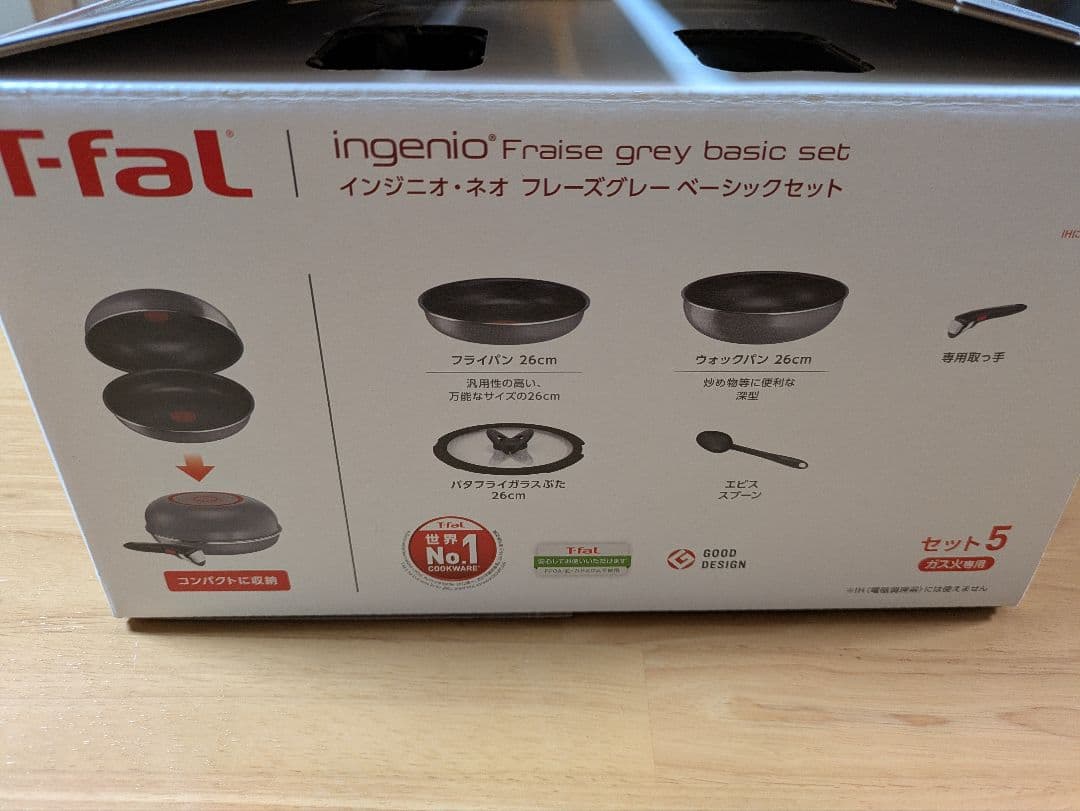 ティファール　インジニオ・ネオ　未使用品　セット