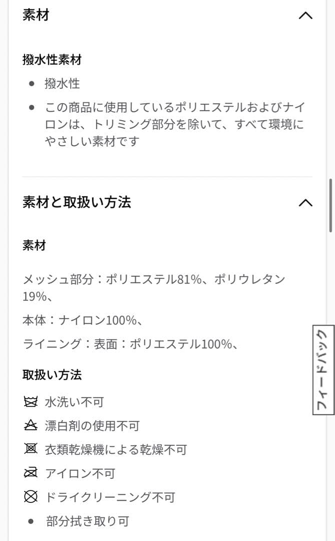 カーブ クロスボディバッグ 3L