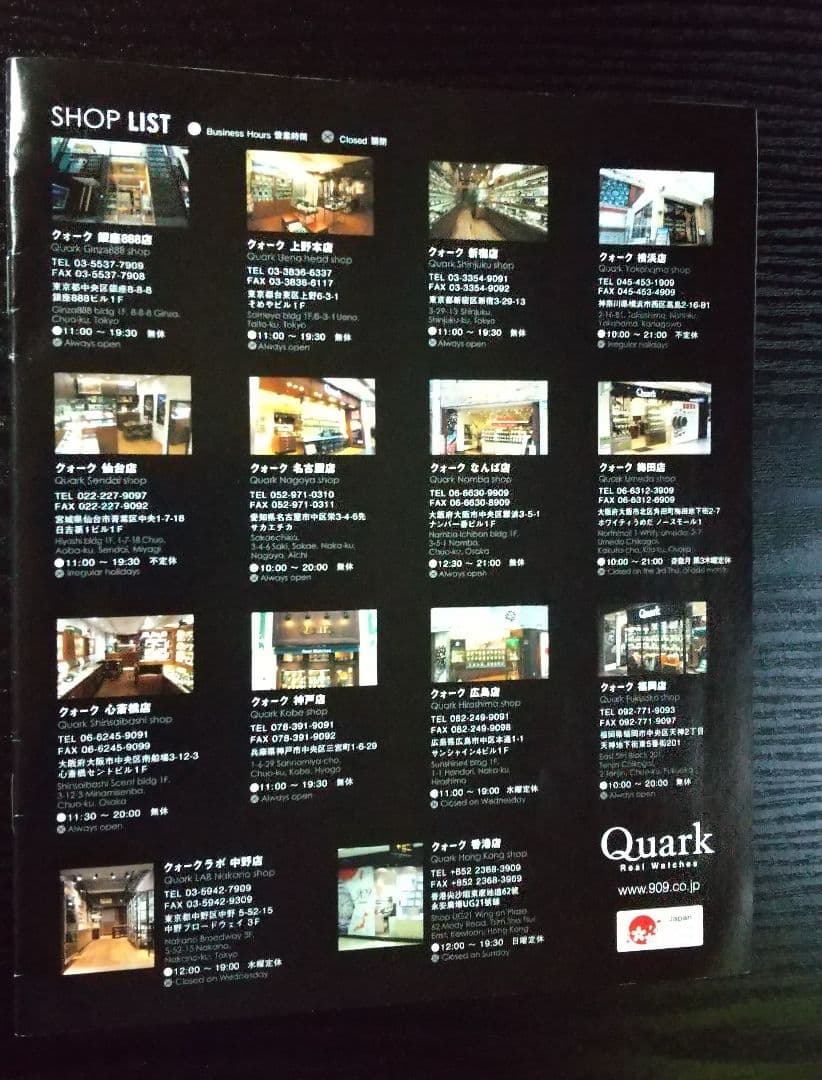 ロレックス 2003・2007・2019仏語・日本語冊子ROLEX