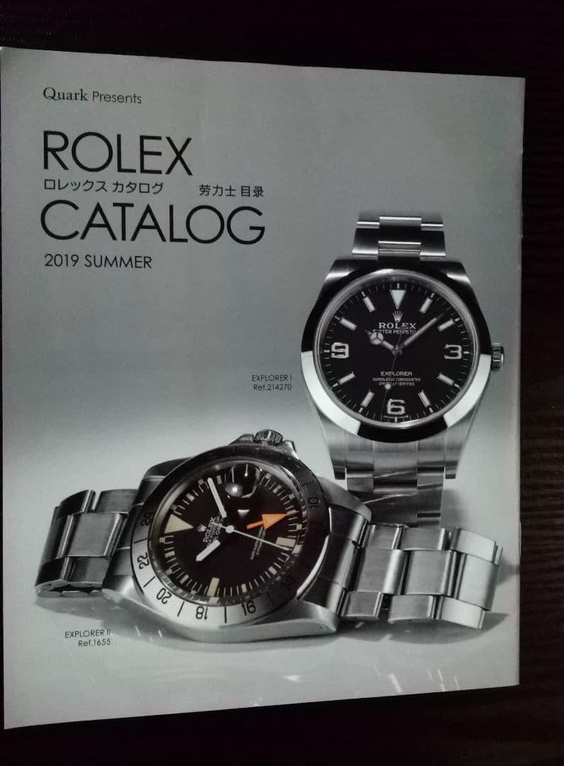 ロレックス 2003・2007・2019仏語・日本語冊子ROLEX