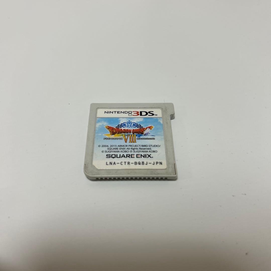 ドラゴンクエストゲームセット 3DS