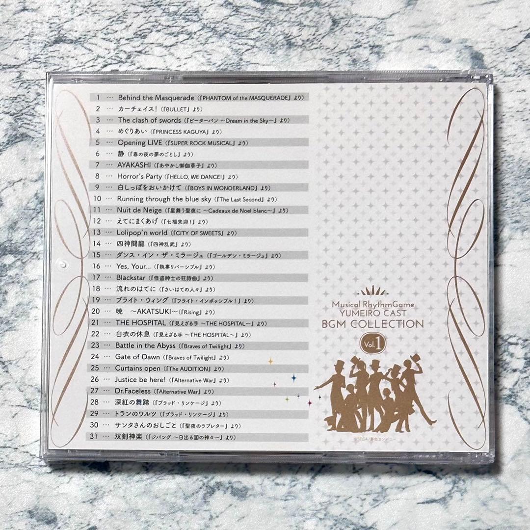 夢色キャスト BGM Collection Vol.1   セル版 CD