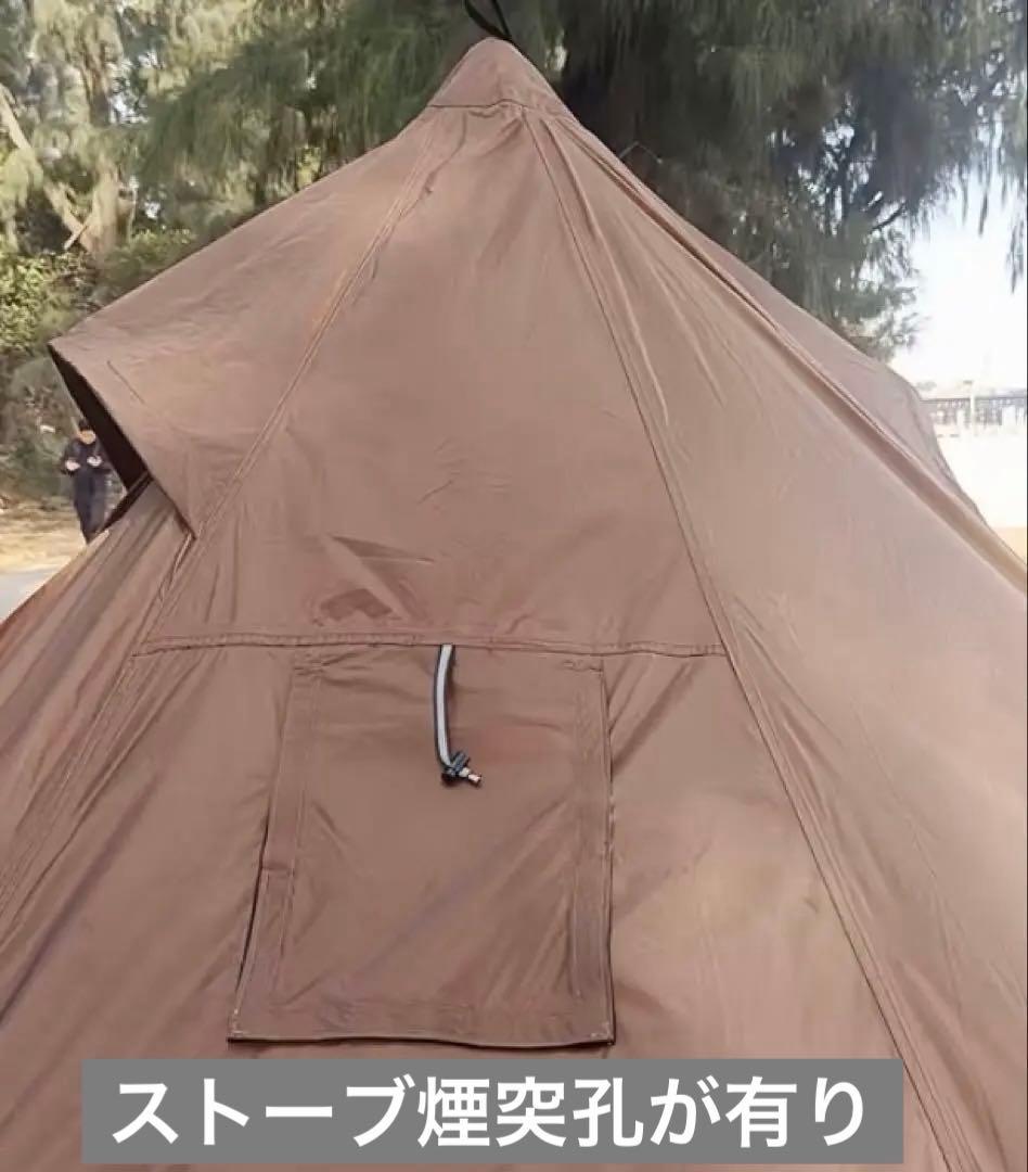 ワンボールテント(5-6人用) 高さ200cm/ 重1.75kg /薪ストーブ可