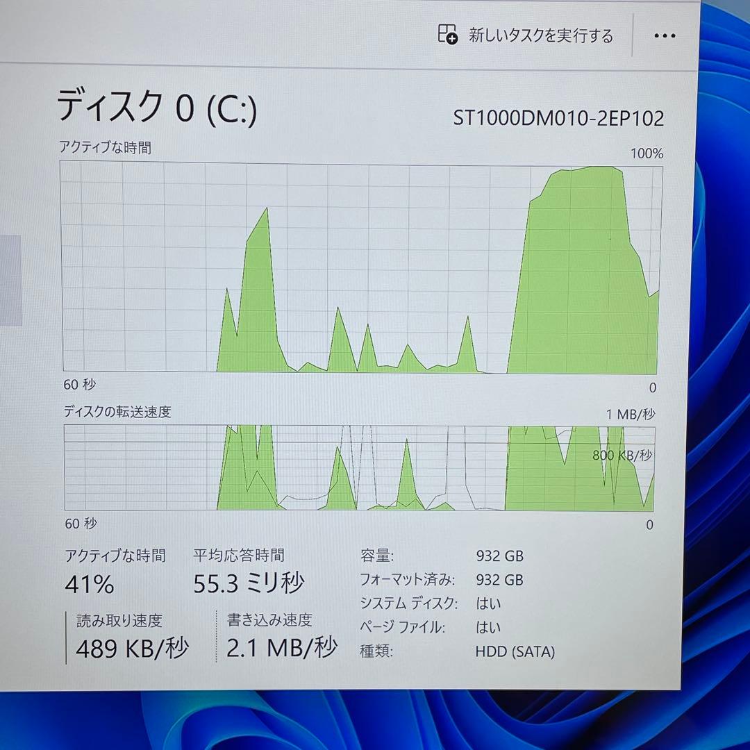 Dell Inspiron 3470 デスクトップ　パソコン　i5 9400