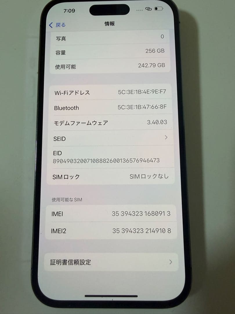 Apple iPhone 14 Pro ディープパープル 本体