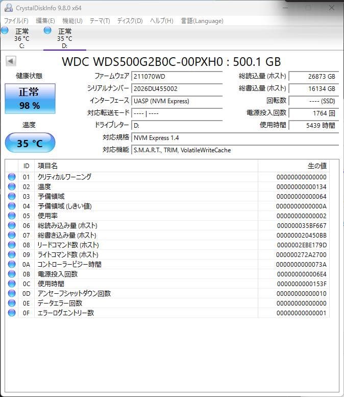 内蔵型SSD Western Digital WD Blue SN550 500GB SSD