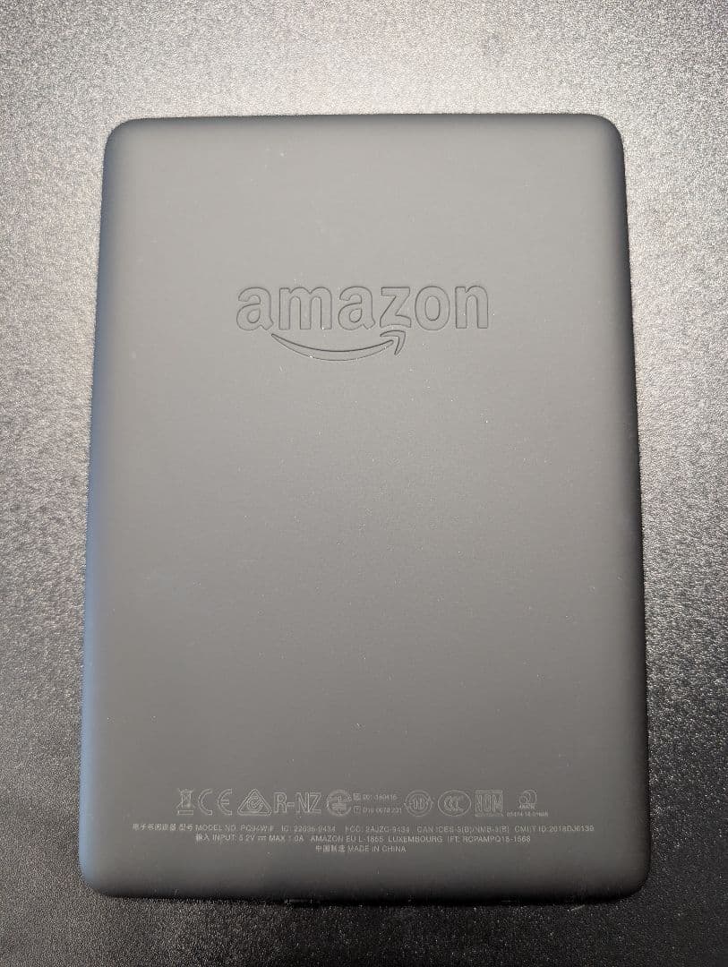 Kindle Paperwhite 第10世代 32GB 広告なしモデル