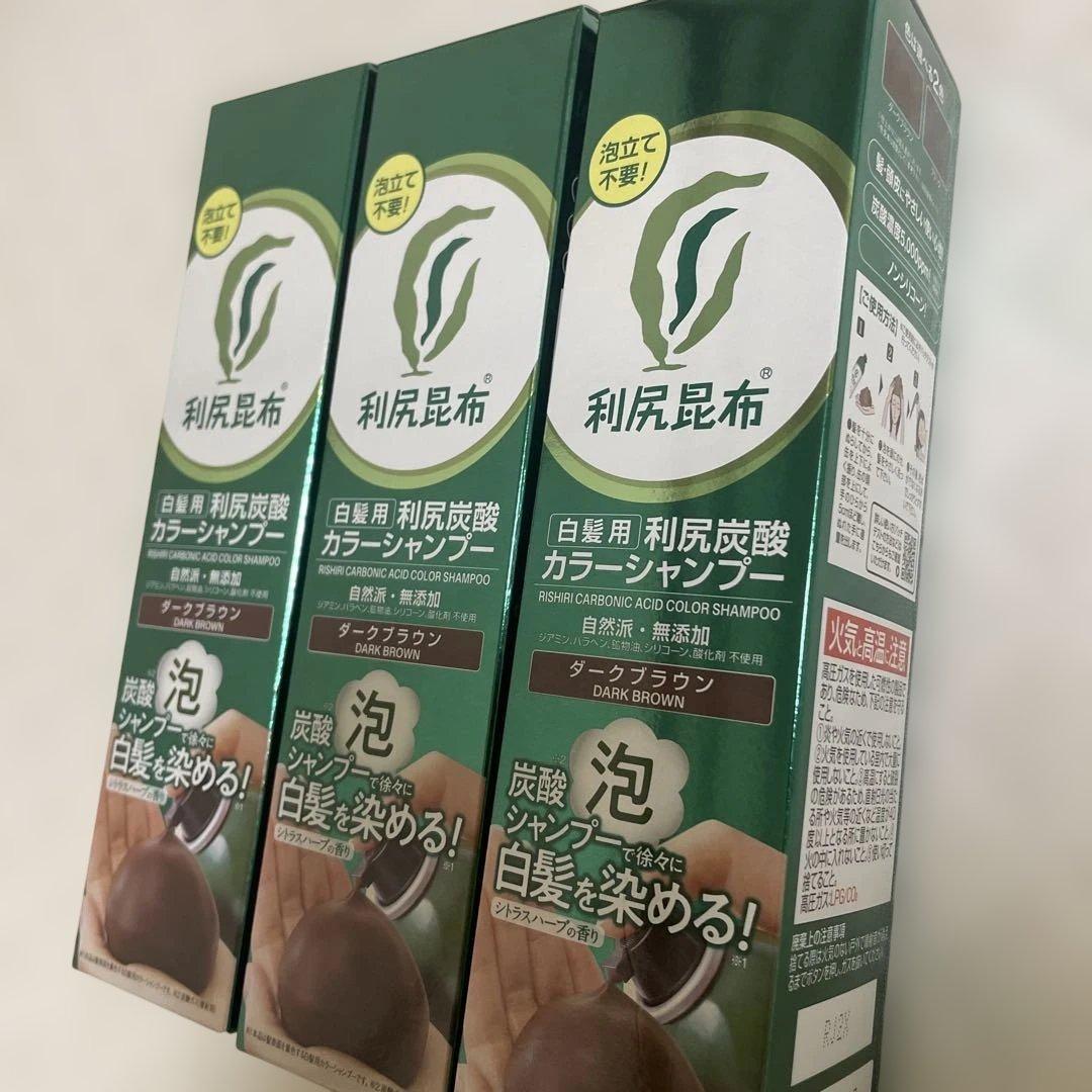 ✨新品利尻炭酸カラーシャンプー ダークブラウン 180g3本セット