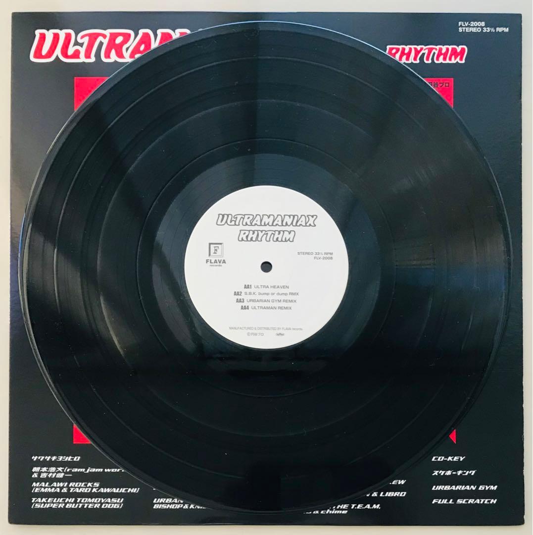 ULTRAMANIAX BEAT・RHYTHM 稀少レコード