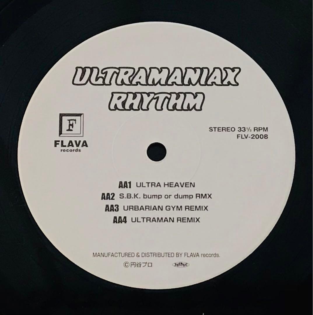 ULTRAMANIAX BEAT・RHYTHM 稀少レコード