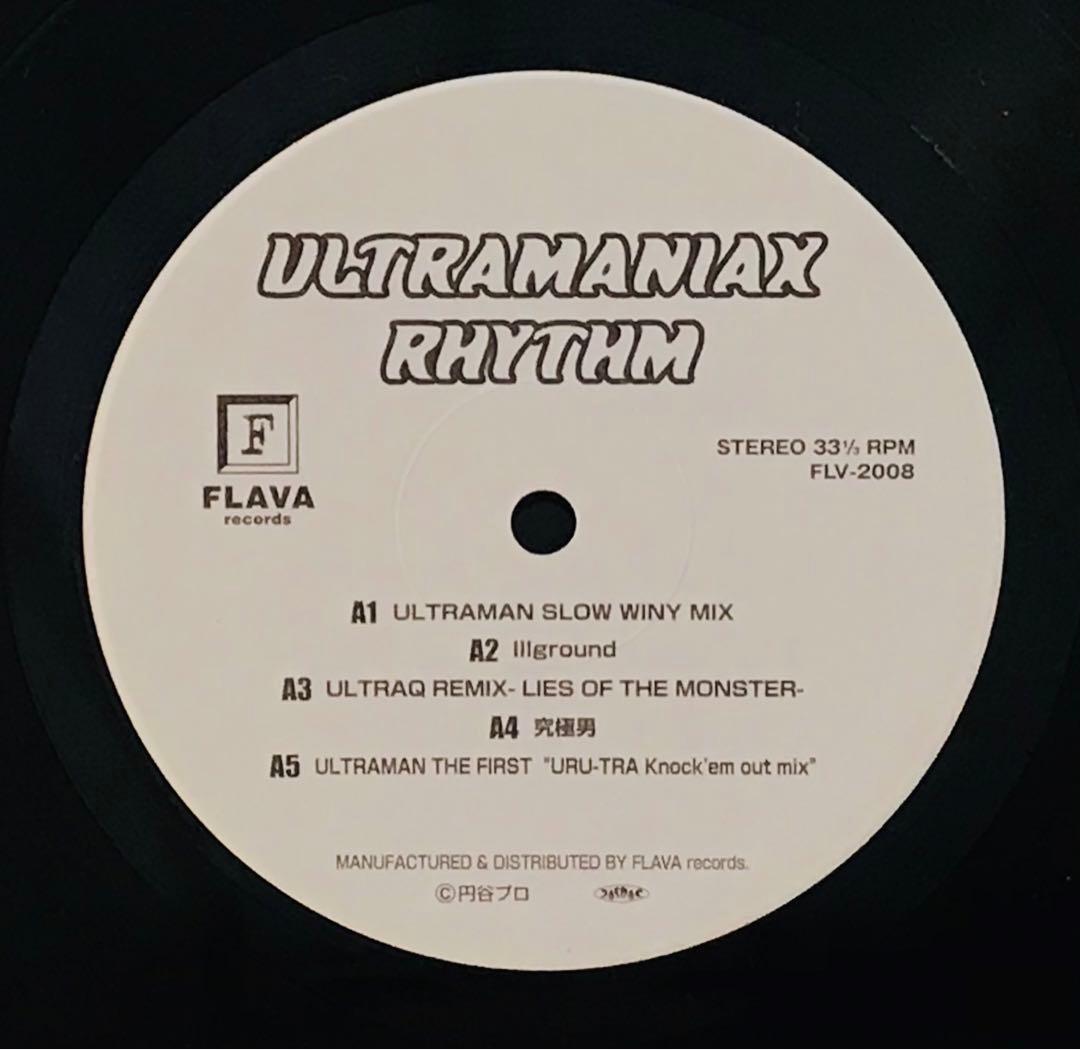 ULTRAMANIAX BEAT・RHYTHM 稀少レコード