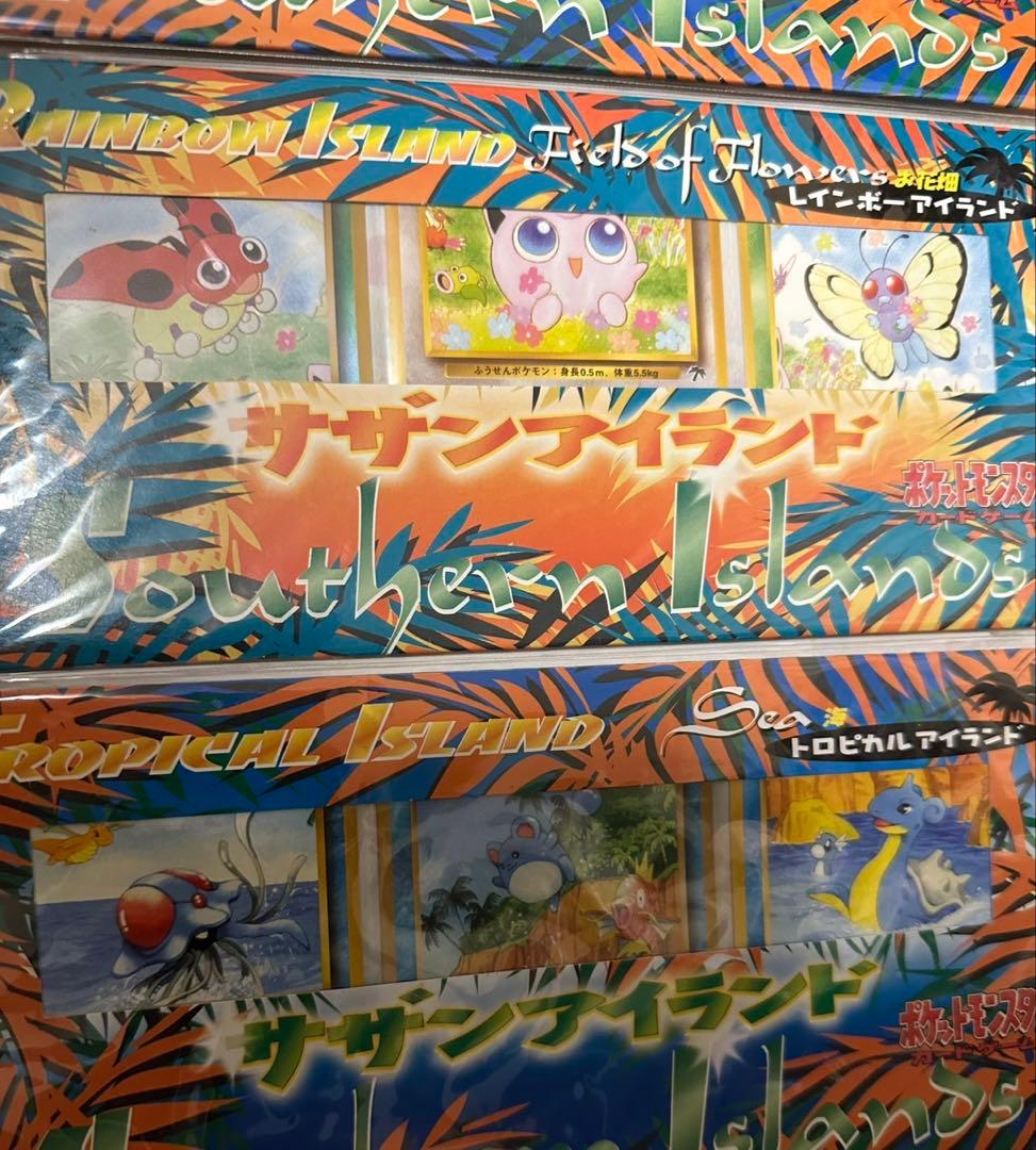 ポケモンカード 旧裏 未開封 サザンアイランド トロピカルアイランド セット