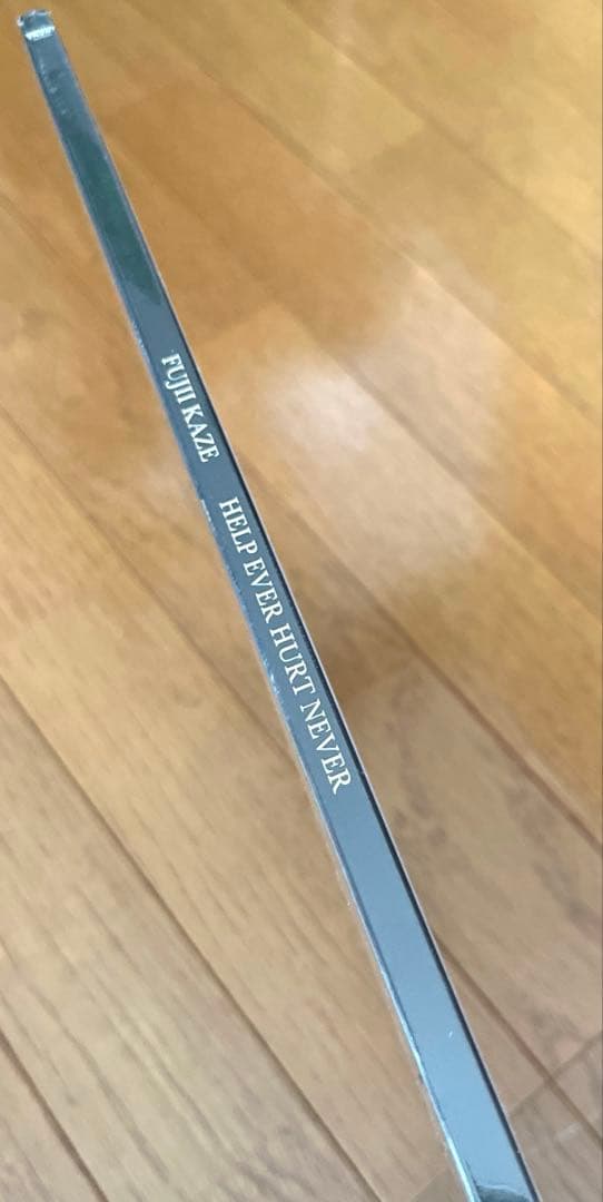 数量限定生産盤 藤井風 HELP EVER HURT NEVER LPレコード