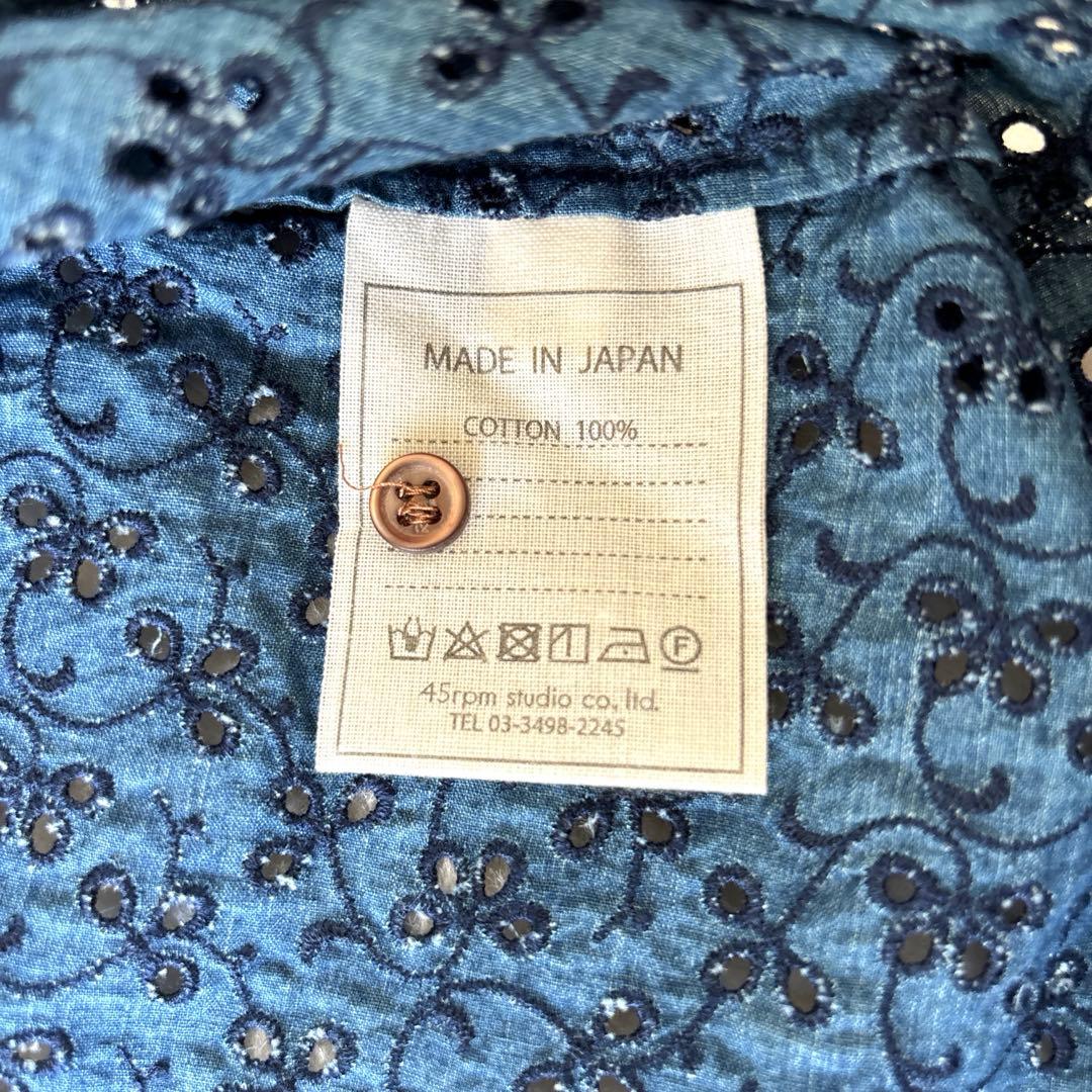 45r タペット カットワークキャミソール インディゴ