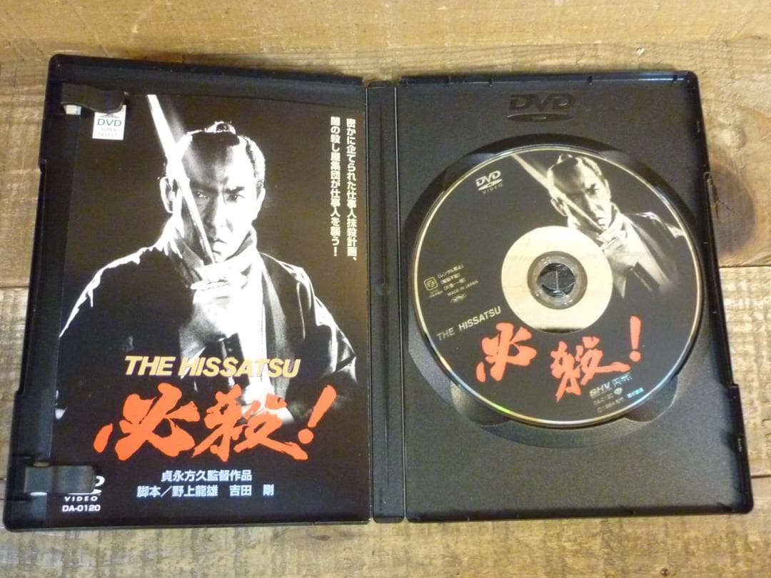 全巻セット DVD 劇場版 必殺仕事人 全6作 中村主水 藤田まこと 松竹 84