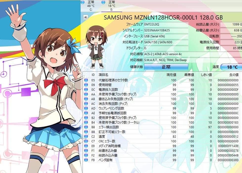 031200A SAMSUNG SSD M.2 128GB 5台