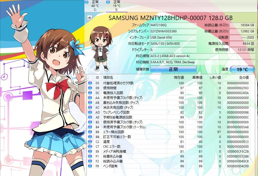 031200A SAMSUNG SSD M.2 128GB 5台