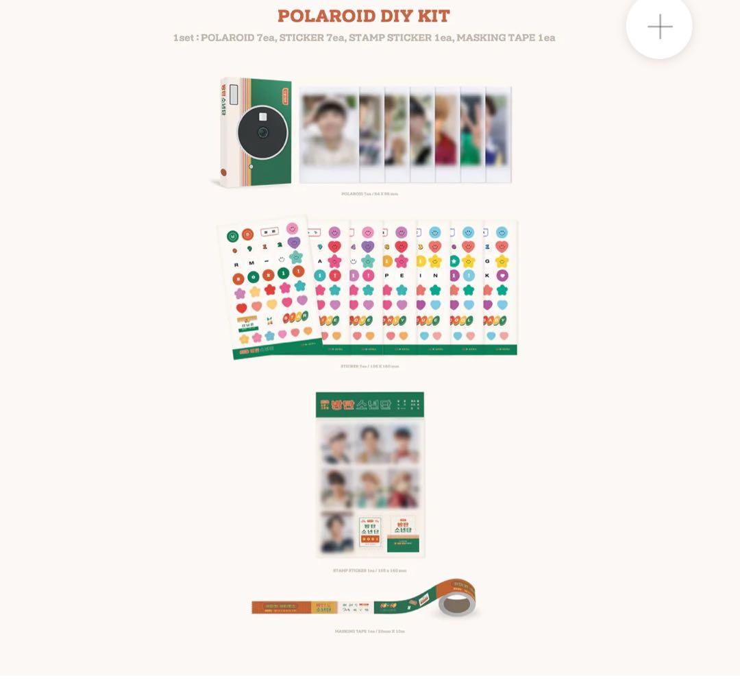 【完全限定版】BTS 2021 SEASON'S GREETINGS　防弾少年団