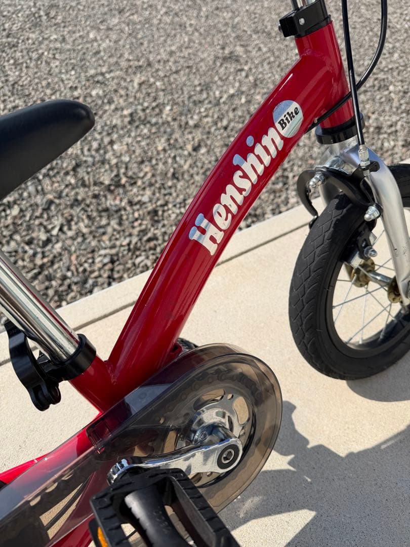 へんしんバイク2 バランスバイク 幼児自転車　レッド 12インチ
