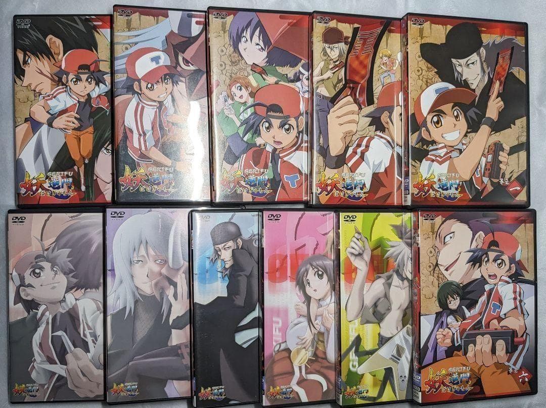 妖逆門 ばけぎゃもん DVD 全巻セット GEKIFU 大全