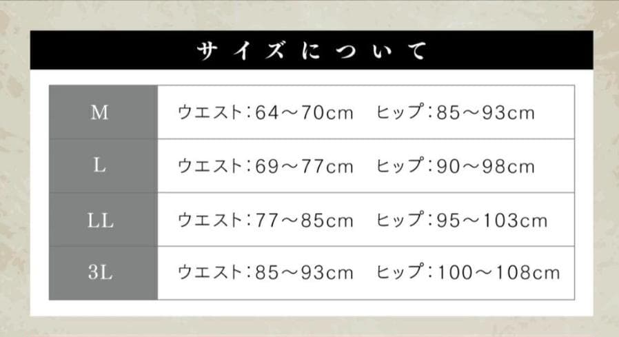 新品 リライブスパッツα＆シャツ 2分袖 上下セット Lサイズ Relive