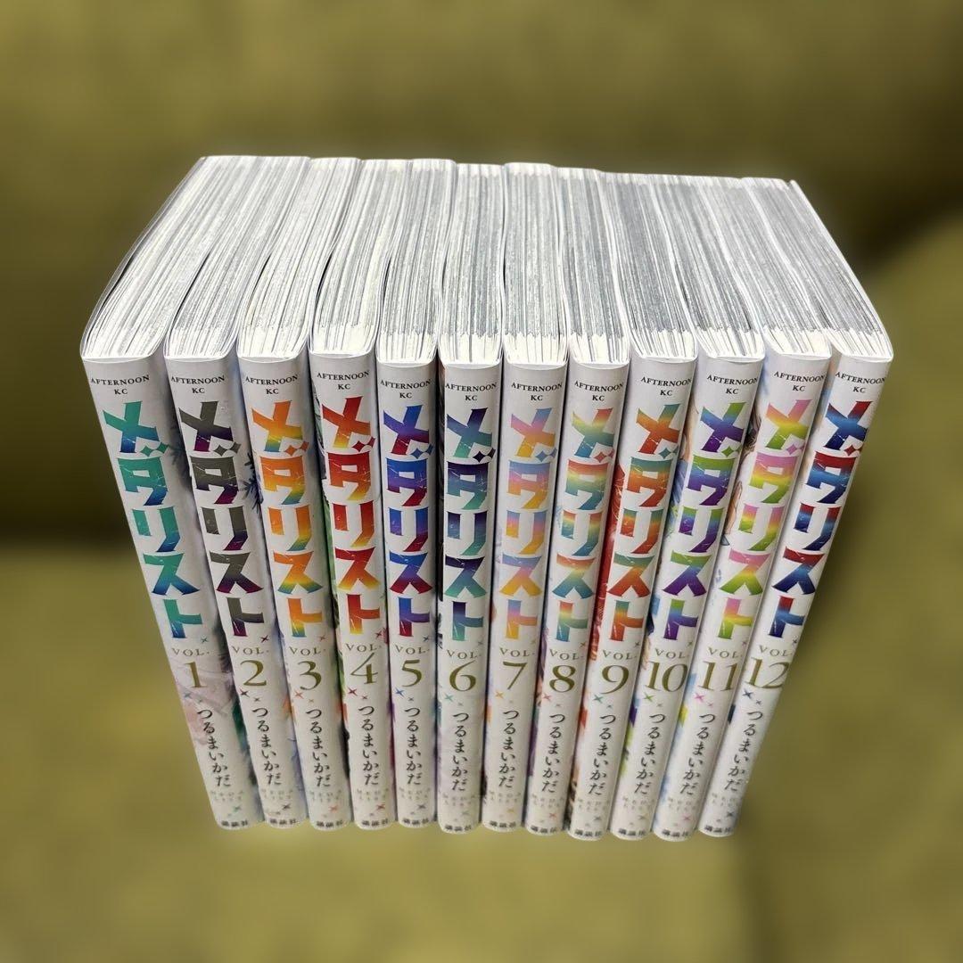 【既刊全巻セット】メダリスト