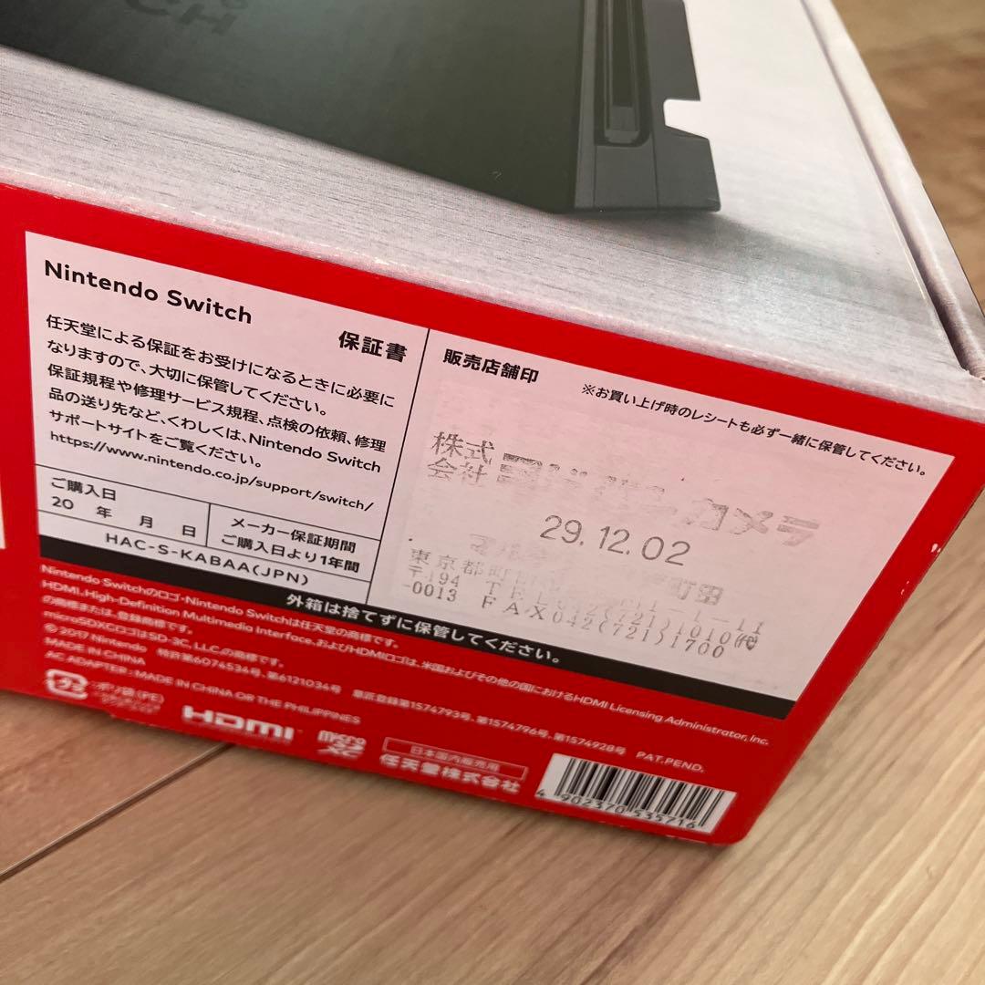 値下げ！Nintendo Switch 本体　箱あり　ニンテンドー