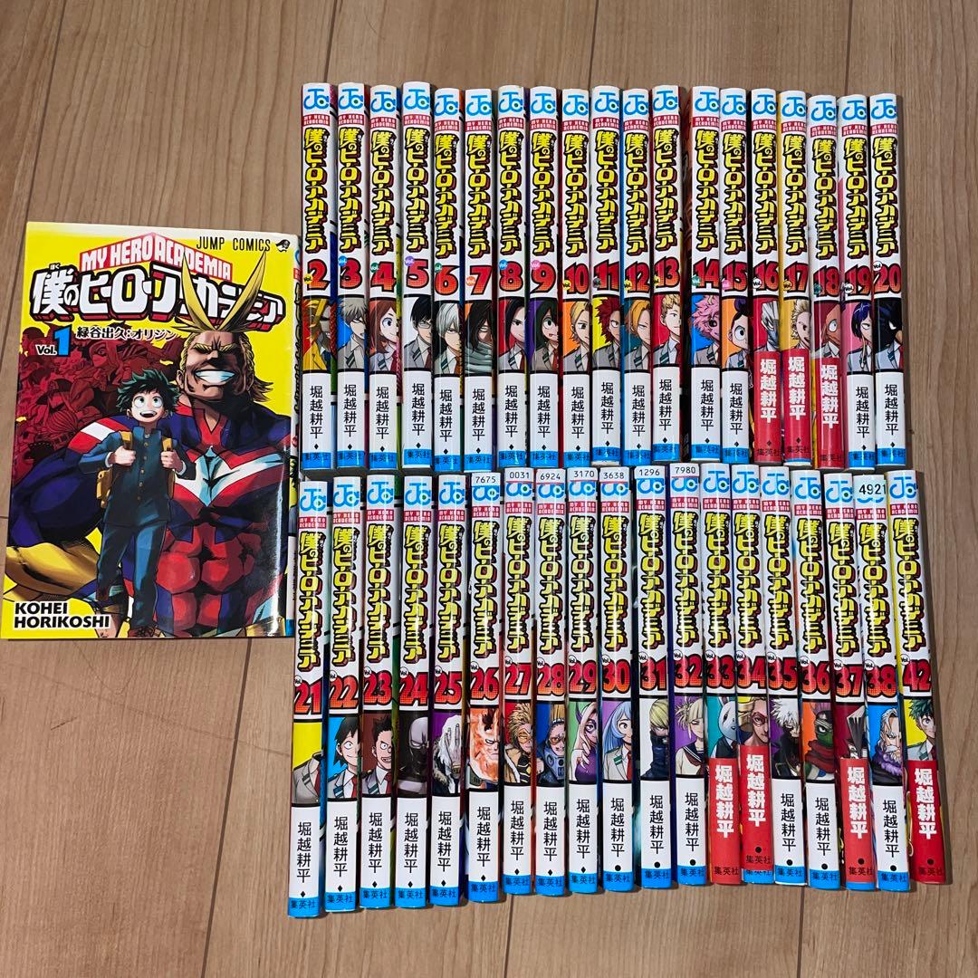 僕のヒーローアカデミア 1〜38・42巻セット