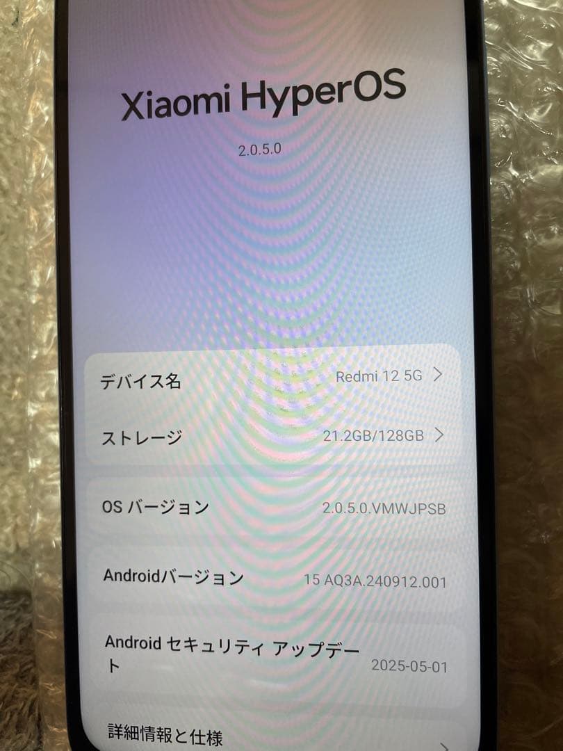 Xiaomi Redmi 12 5G 本体
