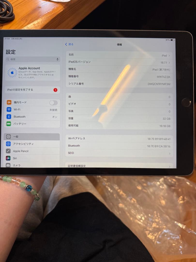 s*m様 Apple iPad 本体