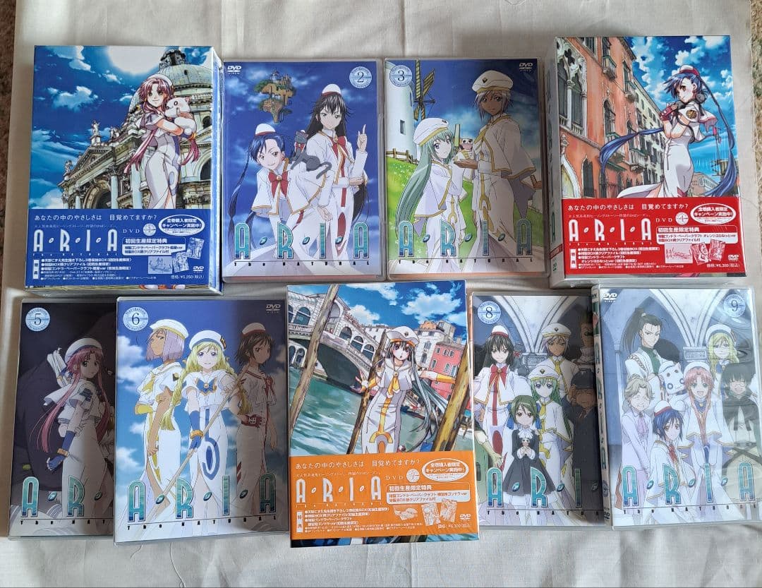 ARIA The NATURAL Navigation.全9巻
