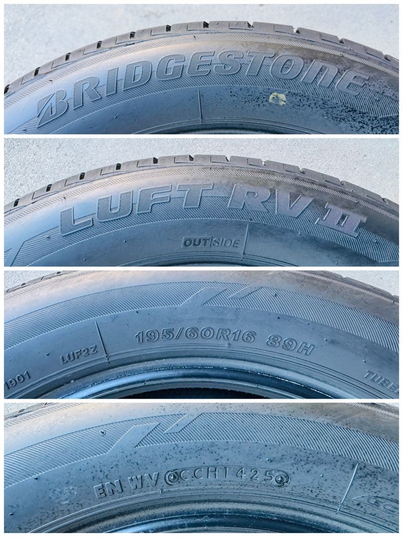 ブリヂストン ルフトrv2．195/60R16 89H 25年製