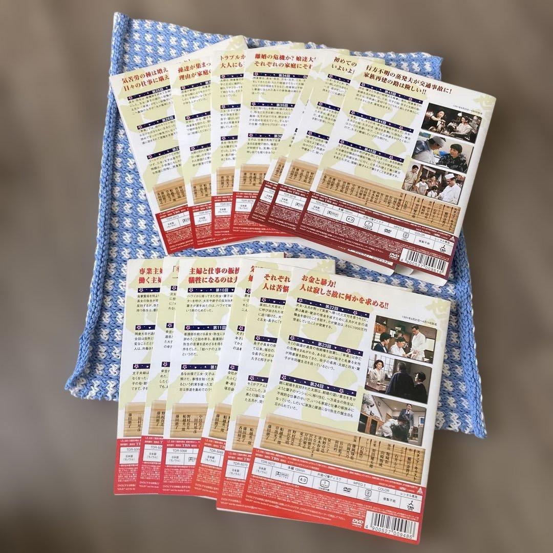 渡る世間は鬼ばかり　パート1 DVD