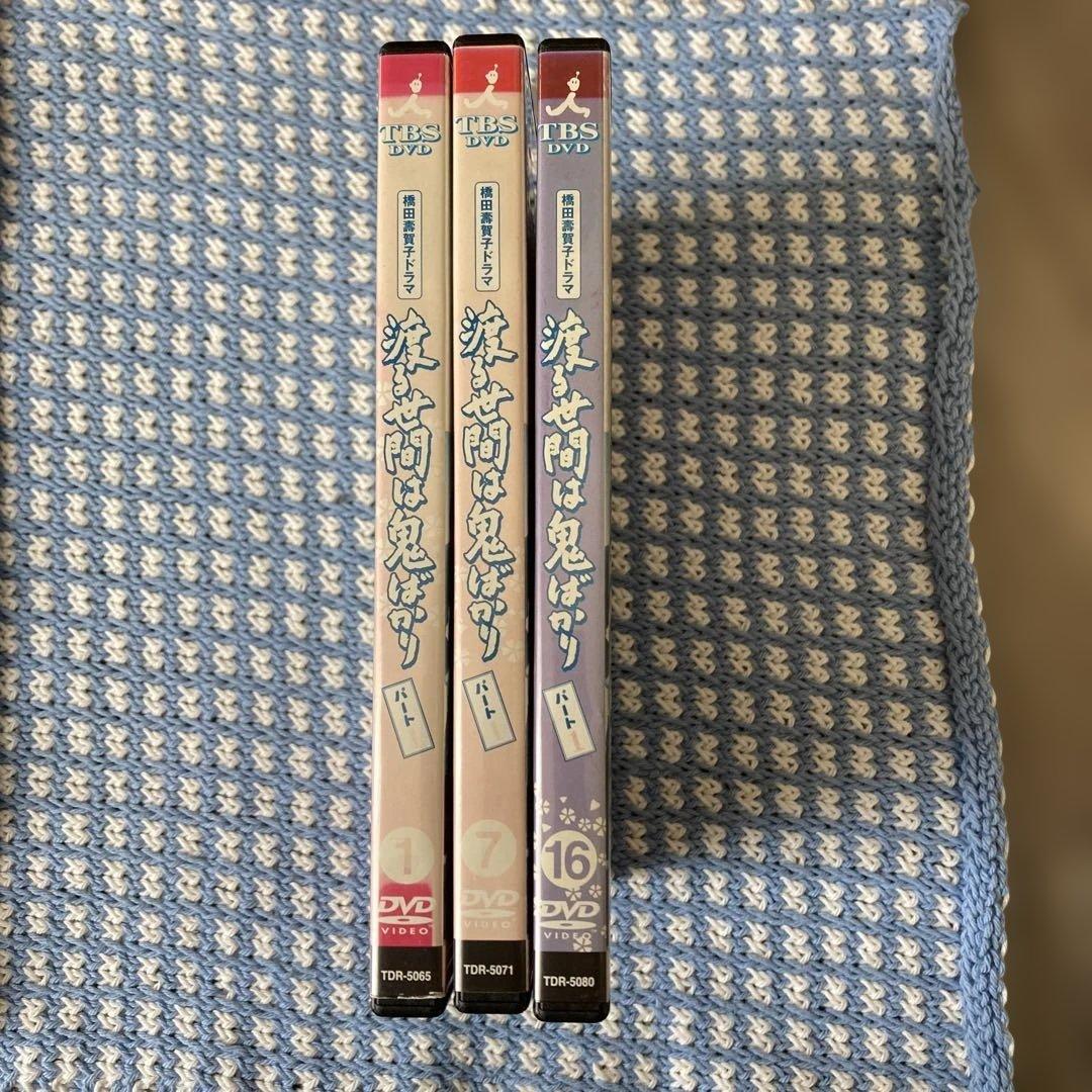 渡る世間は鬼ばかり　パート1 DVD