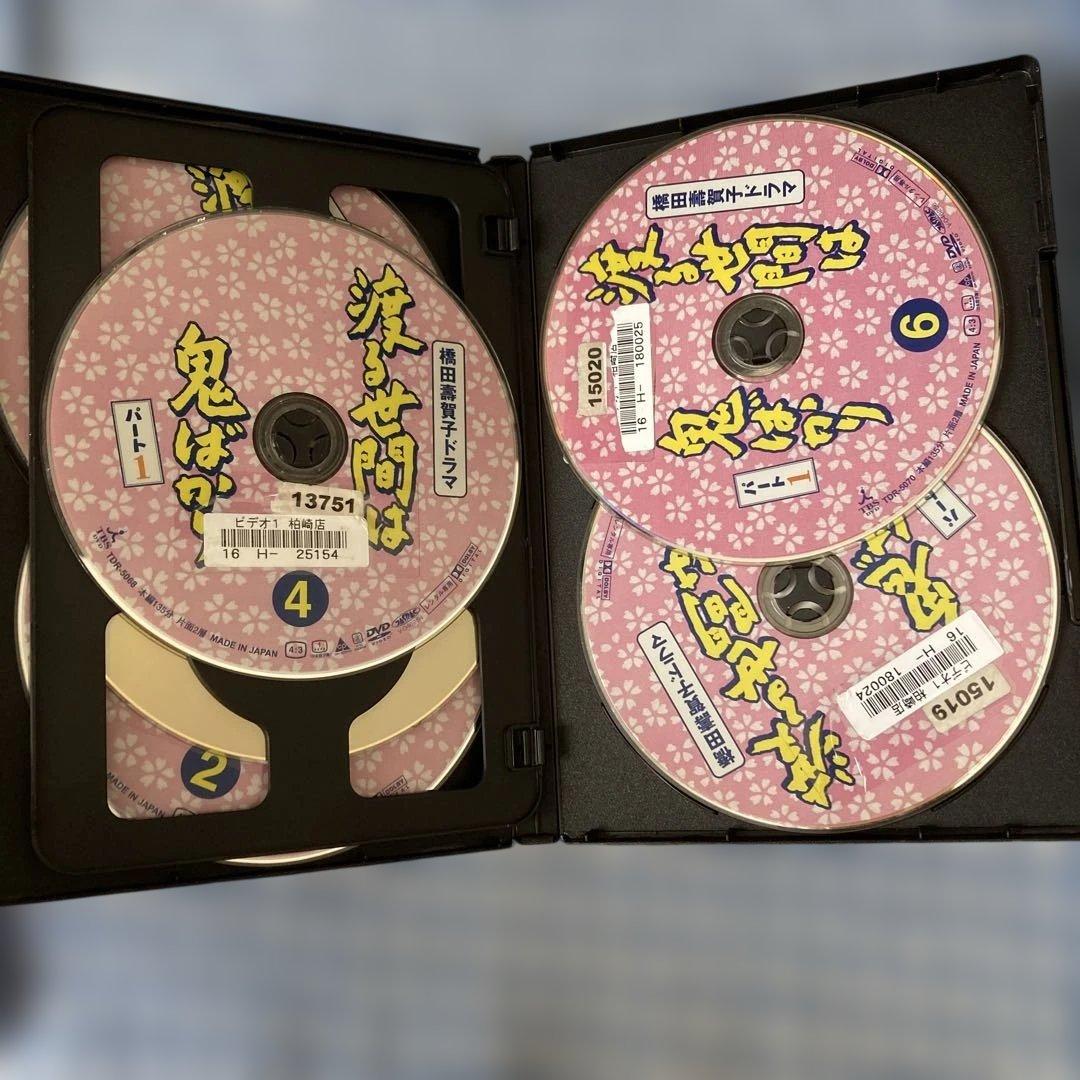 渡る世間は鬼ばかり　パート1 DVD