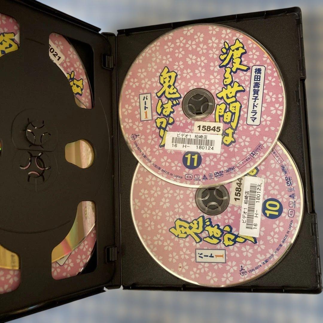渡る世間は鬼ばかり　パート1 DVD