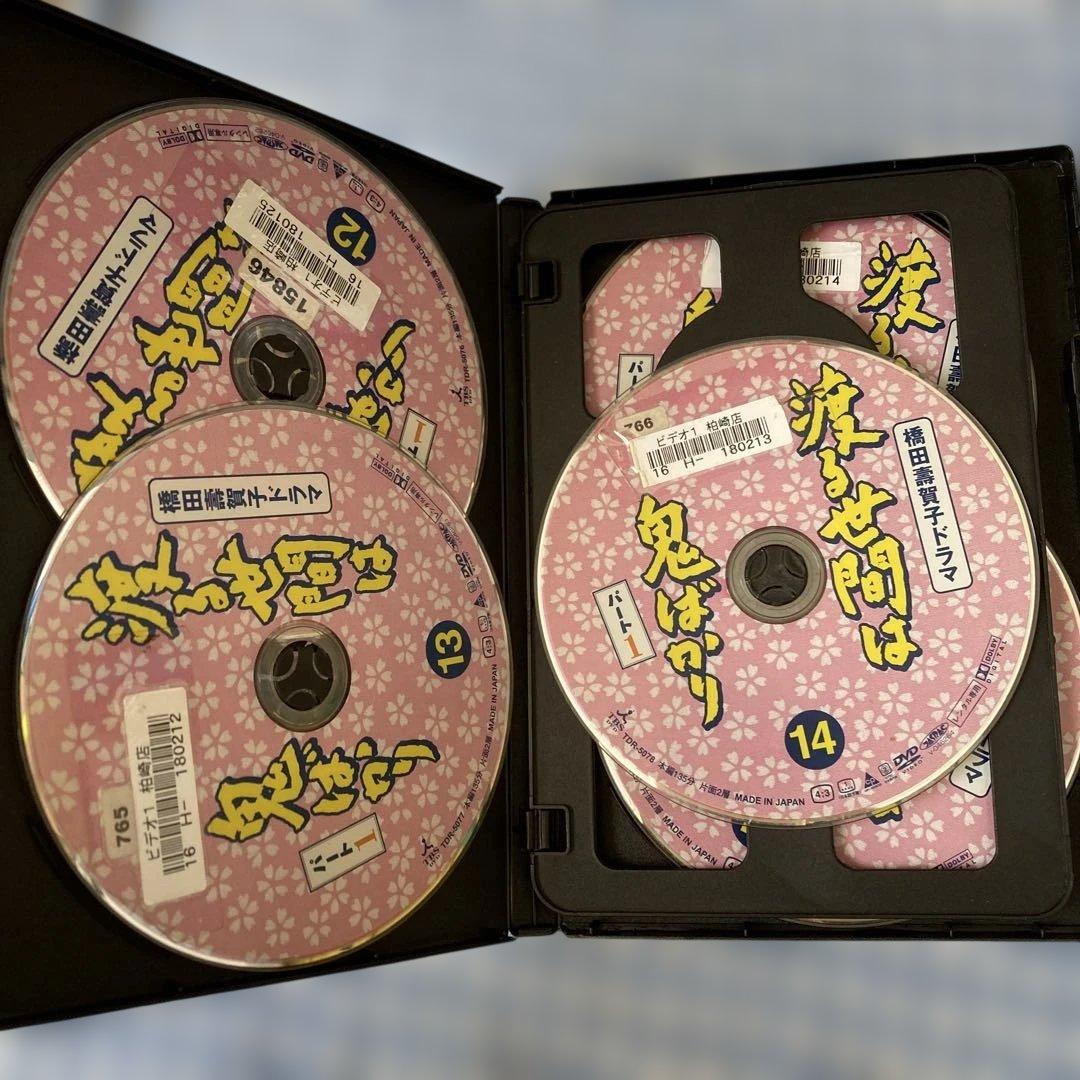 渡る世間は鬼ばかり　パート1 DVD