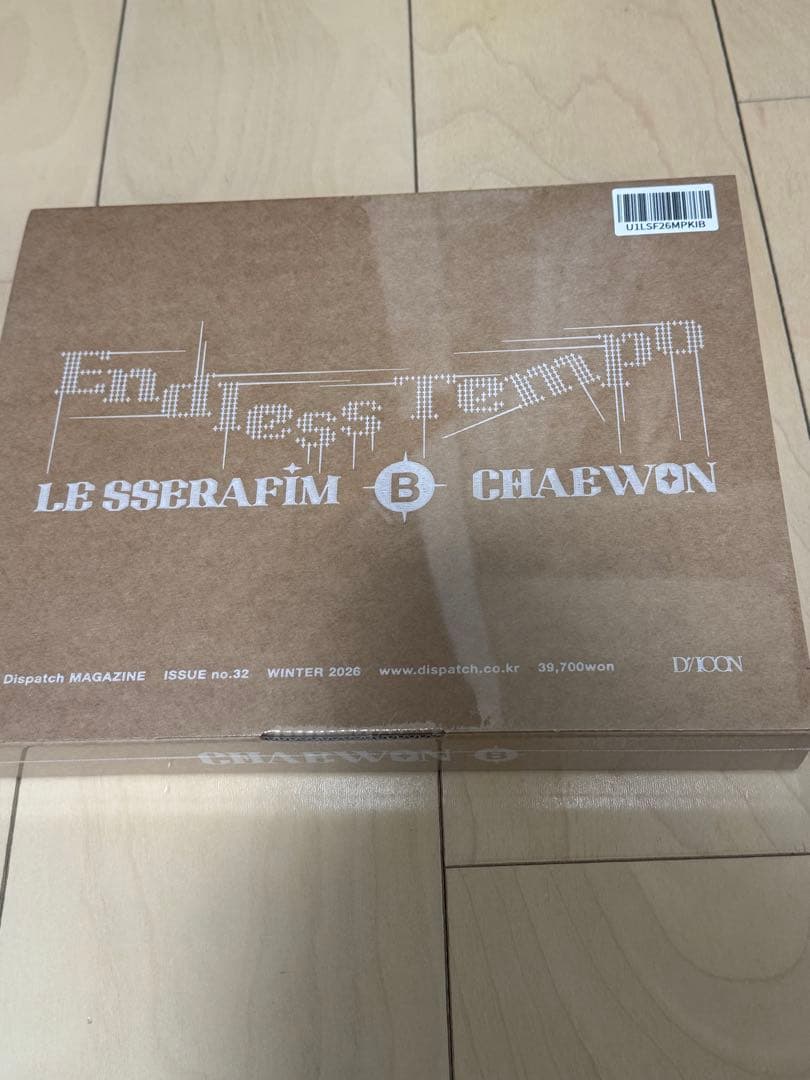 【新品未開封】LE SSERAFIM EndlessRhythm Chaewon