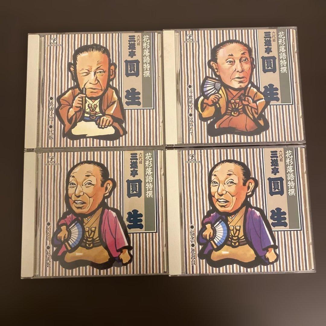 花形落語特撰　六代目　三遊亭圓生　CD　20枚セット　落語