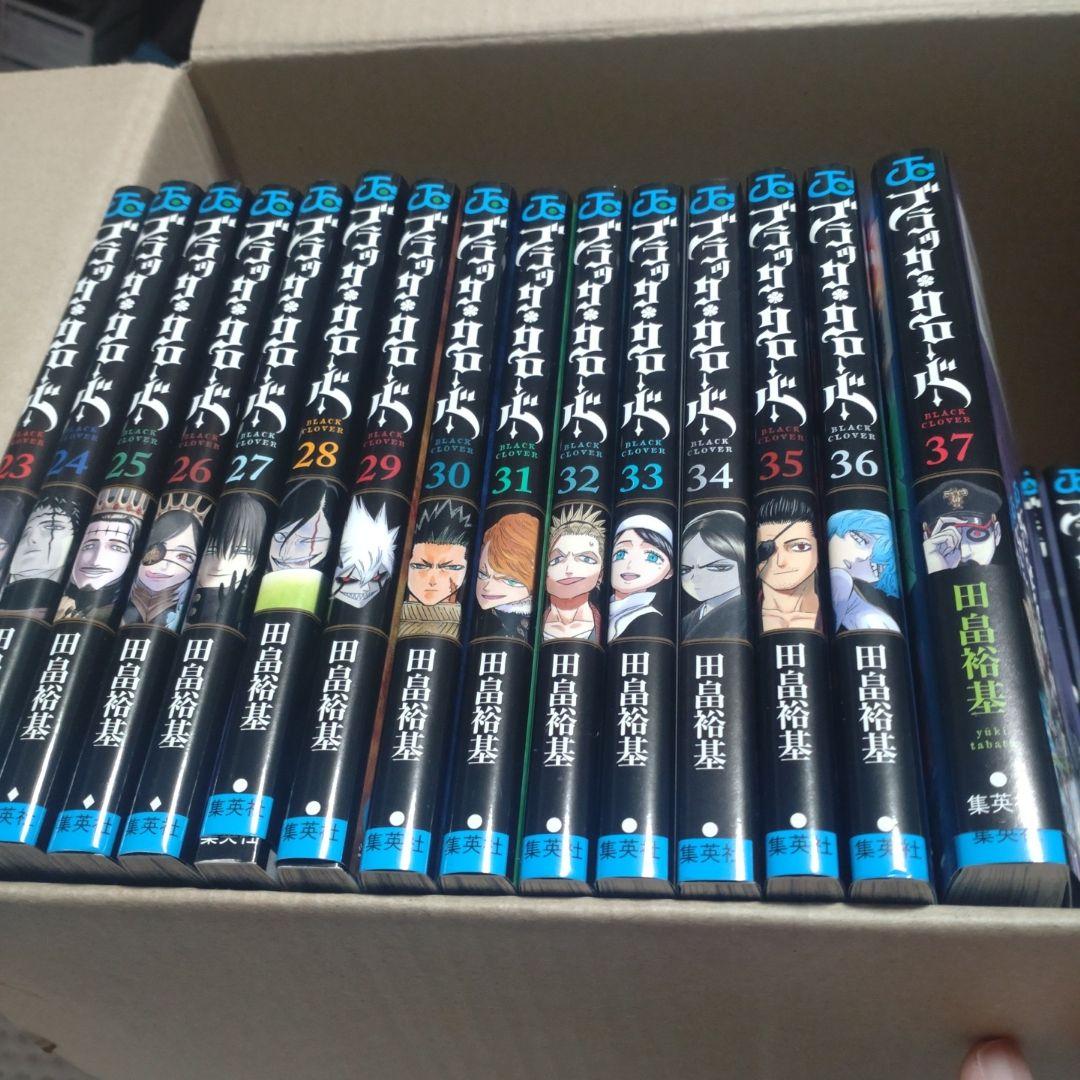 ブラッククローバー1〜37巻セット