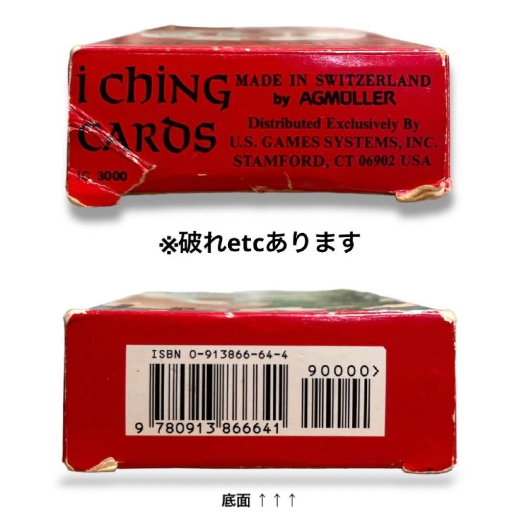 3枚＆説明カード1枚欠品⚠️I CHING CARDS イーチンカード 陰陽