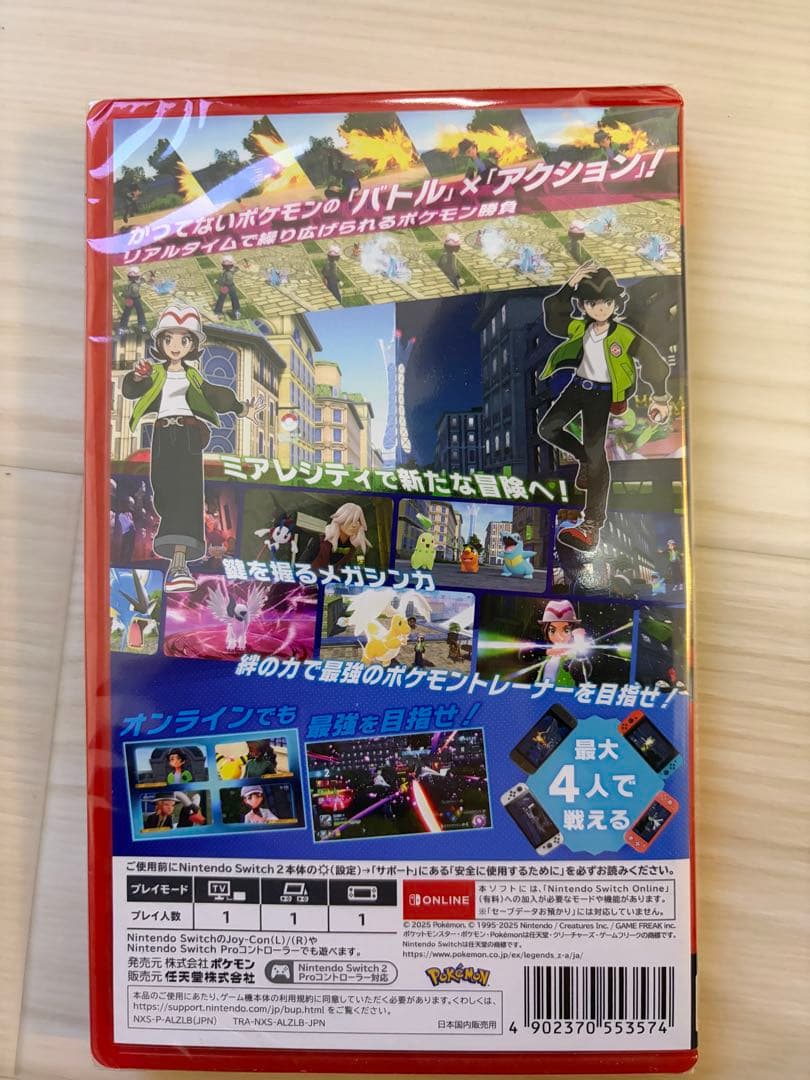 Pokémon Legends ZA: Nintendo Switch 2