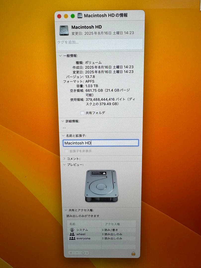 【美品】iMac Retina 5k 27inch 2017箱有り貴重
