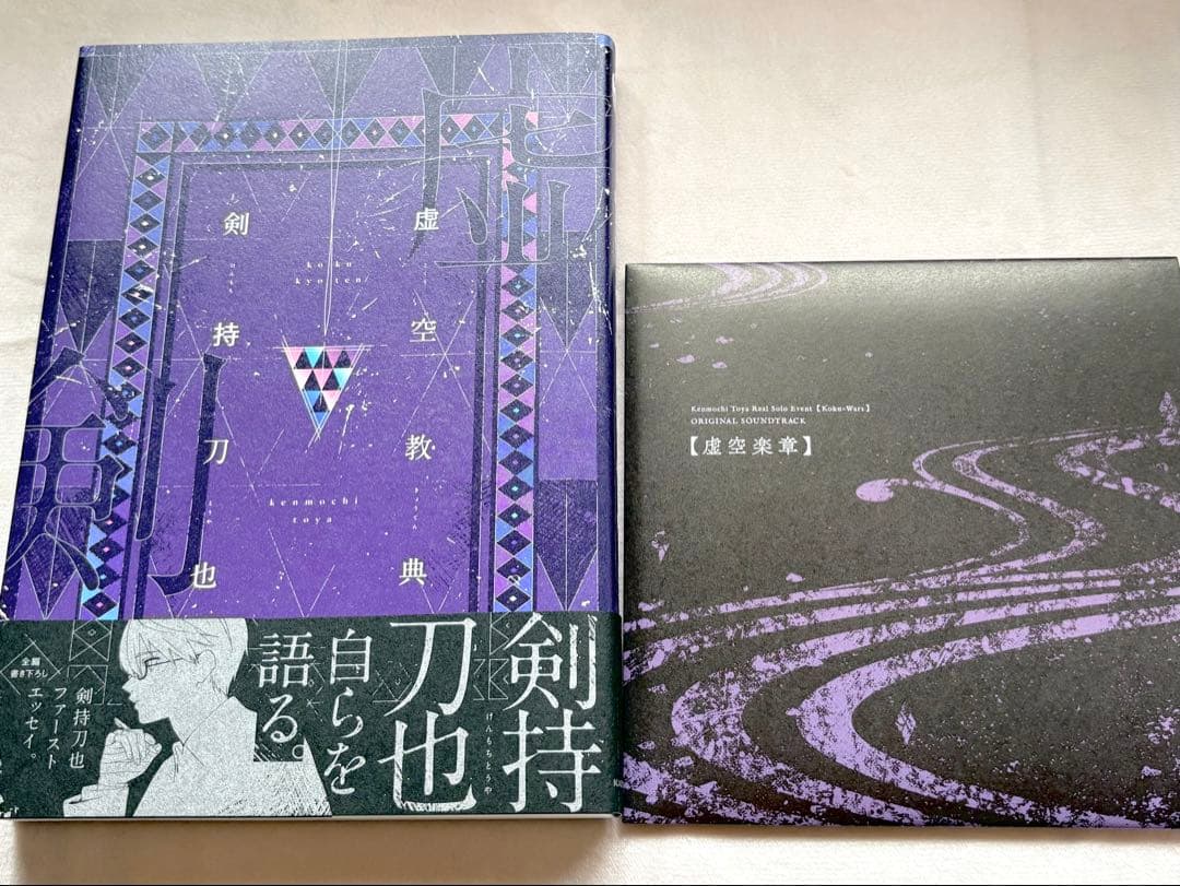 虚空大戦 BluRay