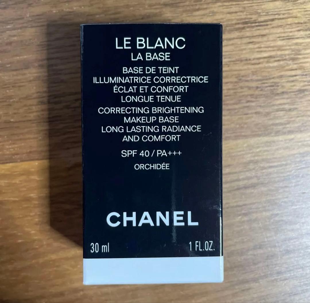 一度使用⭐︎ CHANEL LE BLANC LA BASE 30ml オーキデ