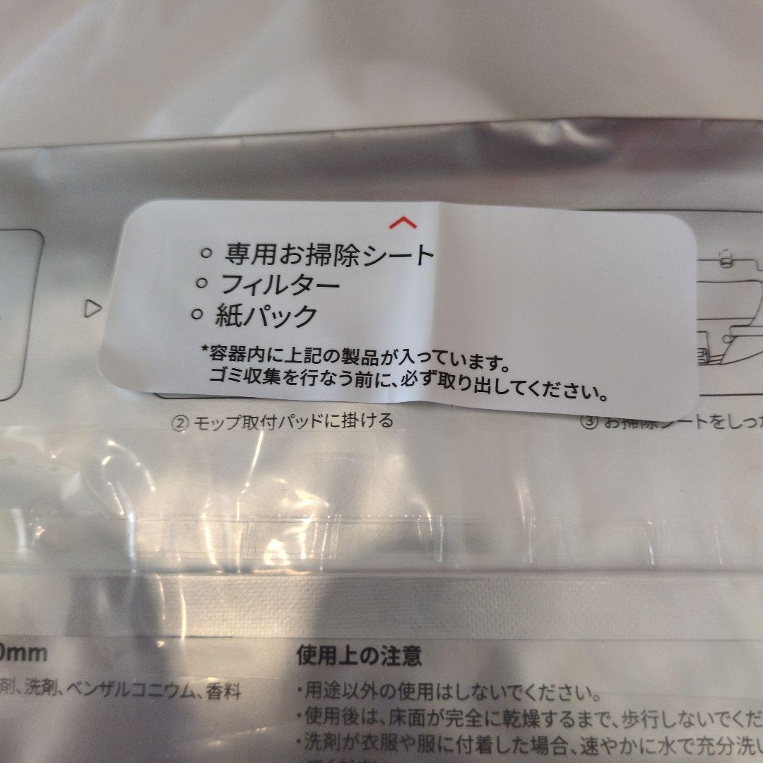 【新品未使用】SwitchBot ロボット掃除機 K10+ Pro