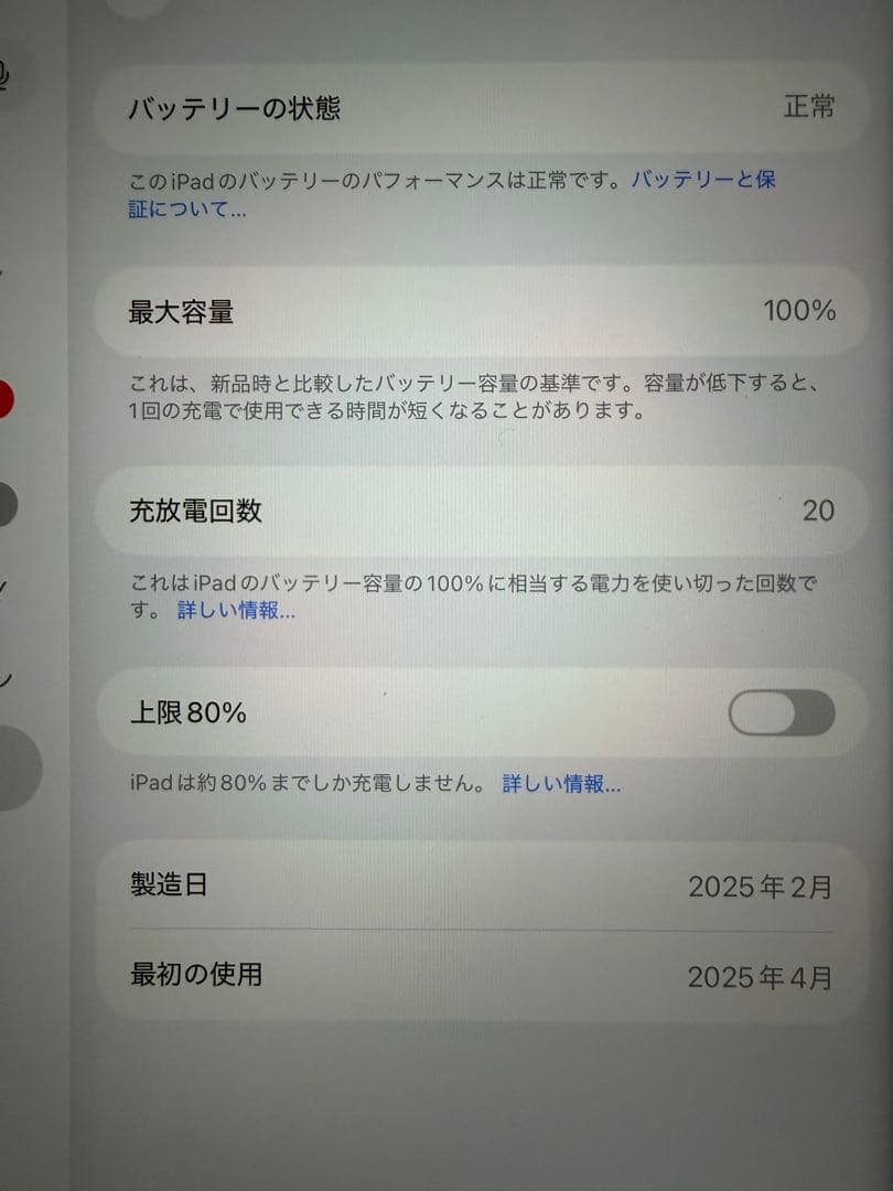 iPadAir m3 128GB +Apple Pencil Pro グレー