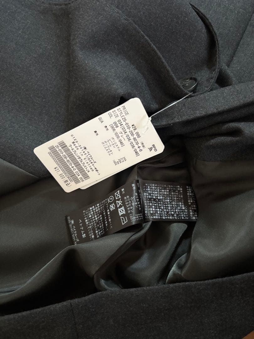 Spick and Span ウールブレンドダブルブレストジャケット 34