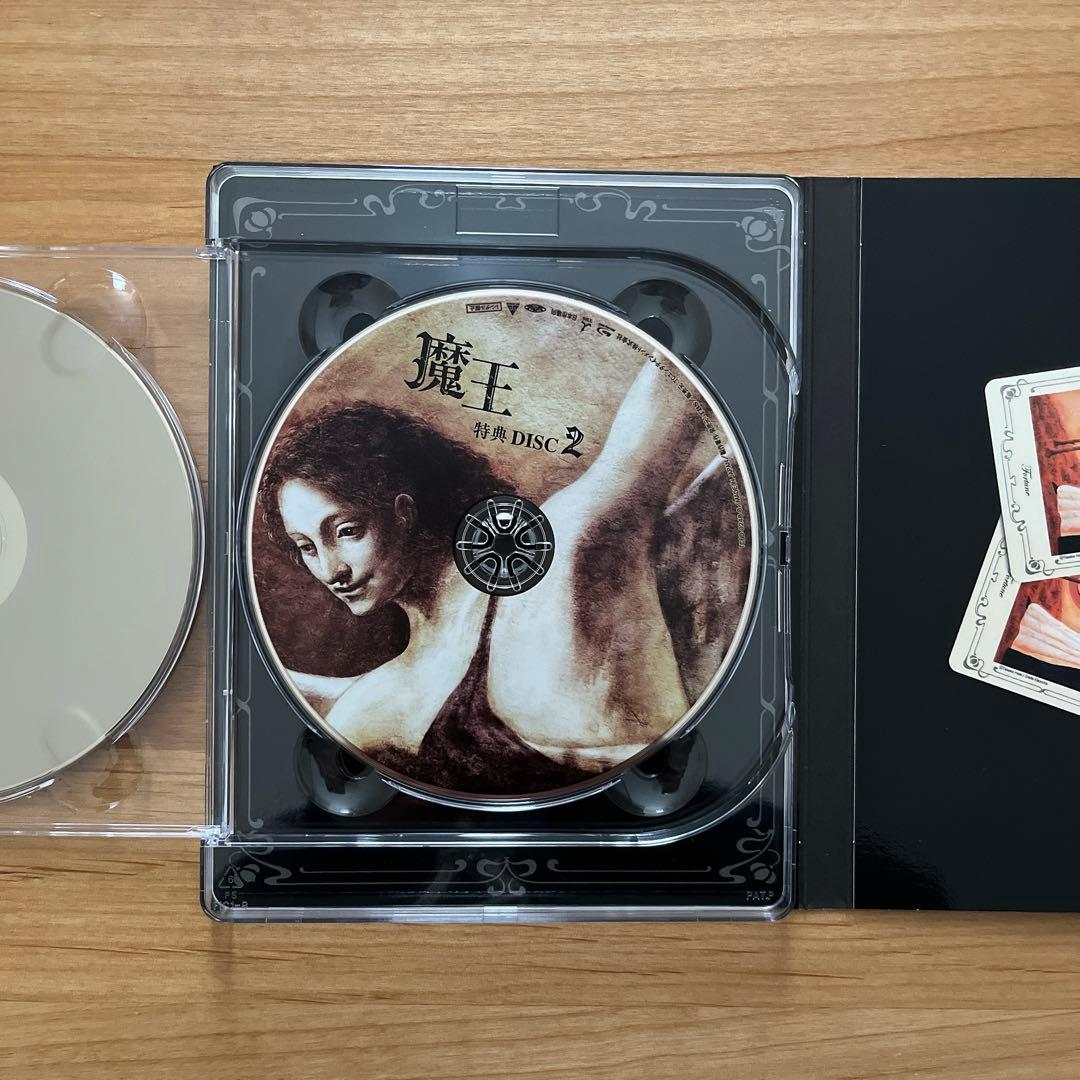 魔王 Blu-ray BOX〈8枚組〉