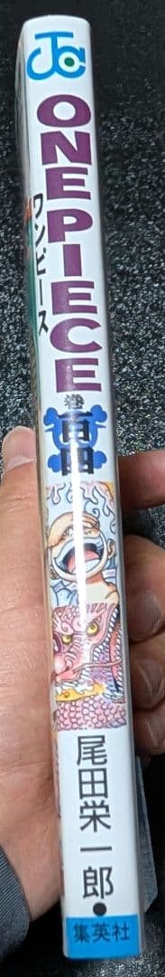 ワンピース単行本 104巻 初版 帯付き
